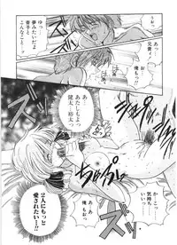 [Izumo Kuutarou] MOTION CLIP