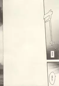 [LYOS. (Eiji Nitta)] insignis blue (Tokyo Ghoul)