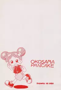 (C61) [Okosama Pancake (Arurukaana7A)] Mokuwaku no Mado (Ojamajo Doremi)