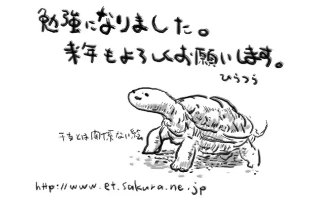 Megami Jiru 7 ~Imouto - Shuurai~