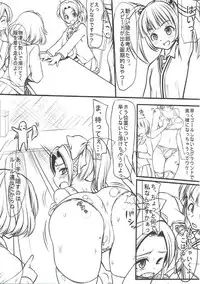 (C86) [Hooliganism (Various)] Masagure! Eromono (Tesagure! Bukatsumono)