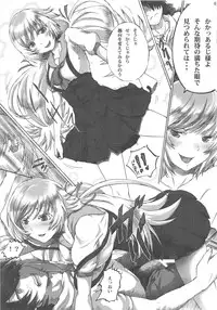 (C84) [N.N.F.S (Various)] Oshino Shinobu 100P (Bakemonogatari)