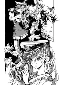 COMIC ExE 15 [Digital]