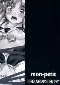 (C86) [mon-petit (Mon-petit)] Wheel of Fortune (HappinessCharge PreCure!)