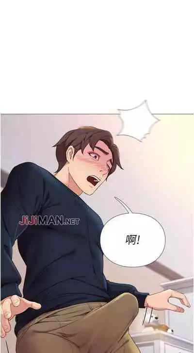 【周一连载】女儿闺蜜都归ME(作者:推亮&色皮林) 第1~29话