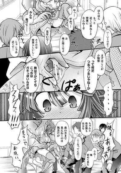 Genkai Bakohara Syndrome