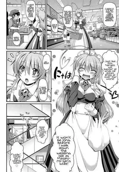 [Alexi Laiho] Nukisashi Jiyuu no Maid Ana [English]