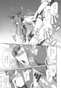 (COMIC1☆13) [IRON GRIMOIRE (SAKULA)] Eli-chan no Daibouken (Fate/Grand Order)