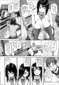COMIC Shitsurakuten 2014-01