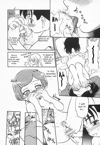 Hina Meikyuu | Hina's Labyrinth