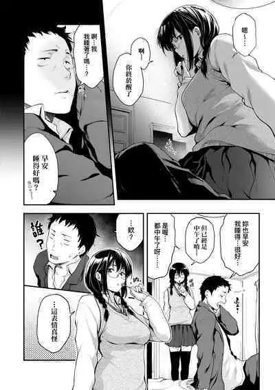 Chichi to Megane to Etcetera - Boobs, glasses and etc... | 乳與眼鏡與其他性癖