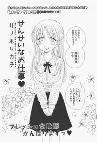 COMIC Potpourri Club 2011-06