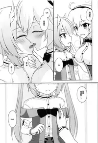 (COMIC1☆13) [Poire Mousse (Nashiki Noi)] Study Time (Toji no Miko) [Chinese] [EZR個人漢化]