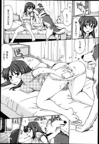 COMIC Tenma 2013-04