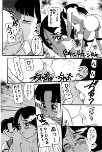 [Nakanoo Kei] Dear Labyrinth Club