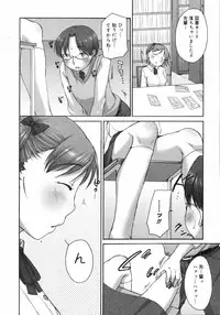 COMIC 0EX Vol. 12 2008-12