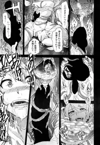 COMIC Mugen Tensei 2018-11 [Digital]