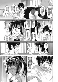 [Ryoh-zoh] Rarefure Ch. 1-9 [Chinese] [粵語]