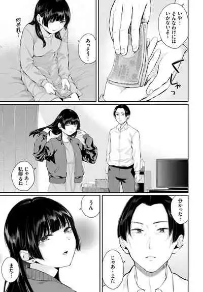 COMIC BAVEL 2021-08 [Digital]