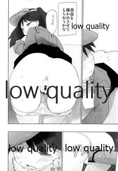 Top-Heavy no Ryuujou ga Chinjufu ni