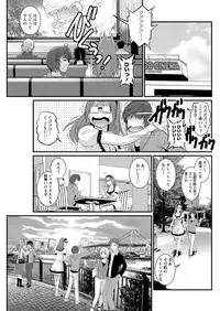 [Saigado] Toshimaku Sodachi no Toshima-san Ch. 1- 9