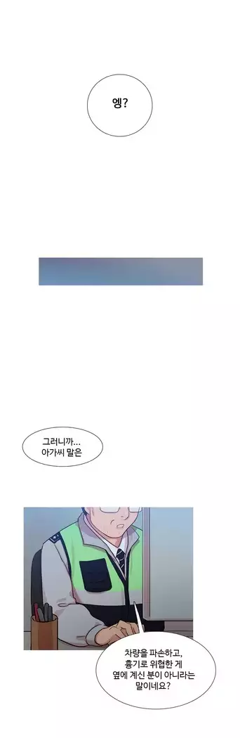 Scandal of the Witch Ch.0-35