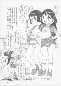 (C80) [Dasshifunnyuu (Nishi Iori)] Houkago Shoujo (Various)