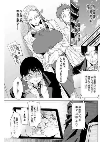 Action Pizazz 2023-01