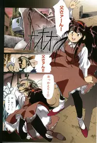 [Urushihara Satoshi] U-LOVERS Urushihara Satoshi Magazine vol.1