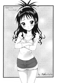 [Anthology] Mikan no Eroburu Nikki (To LOVE-Ru)