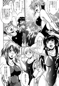 [Manabe Jouji] Kuikomi wo Naoshiteru Hima wa Nai! Vol. 1