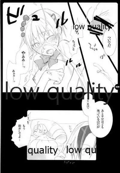 (C73) [VM500 (Kome)] HIGH ROLLER! (Majin Tantei Nougami Neuro)