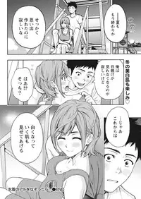 Monthly Vitaman 2016-10 [Digital]