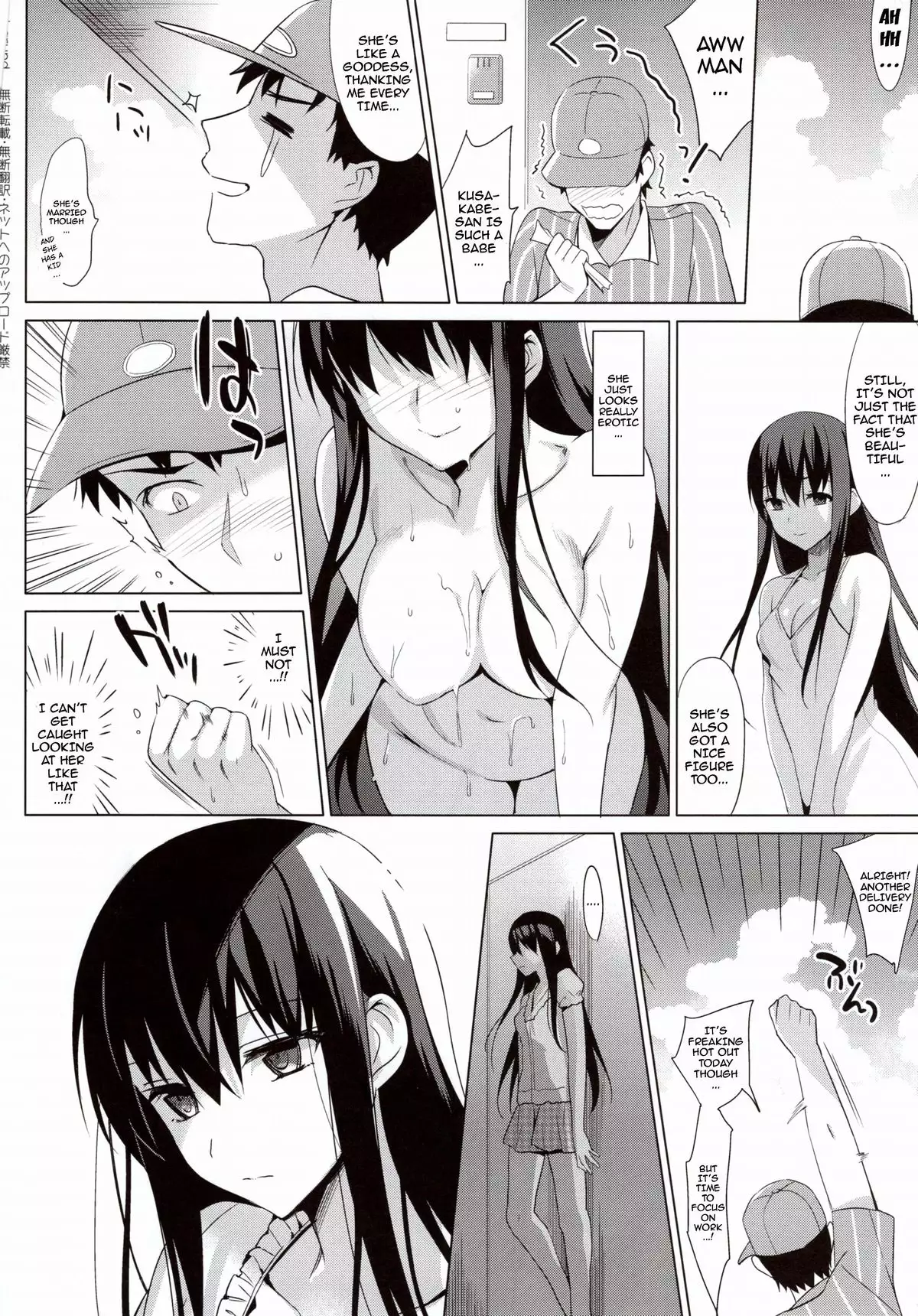 Summer Halation 3 Kanketsuhen | Summer Halation 3 Final Chapter {doujin-moe.us}