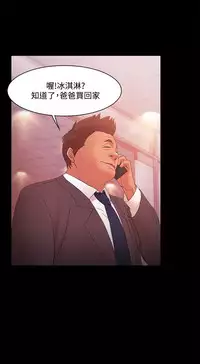 [Black October] Looser Ch.1~23 [Chinese]中文