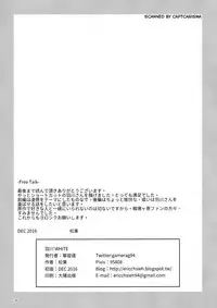 (C91) [Kayoudou (Shouka)] Hanekawa WHITE (Bakemonogatari) [English] [Trinity Translations Team]