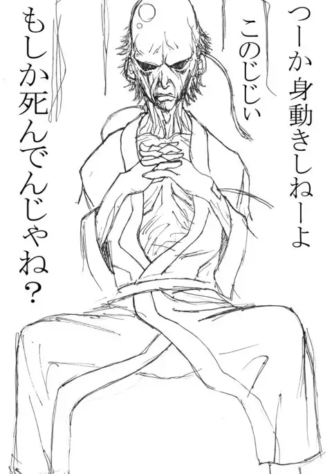 Maa toriaezu Oppai demo