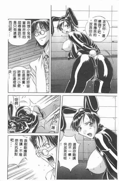 [Orihime] MILKY WAY [Chinese]