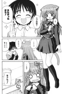 COMIC Potpourri Club 2006-06