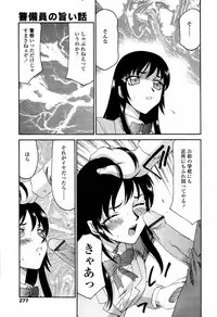 COMIC Tenma 2006-04