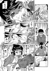 COMIC Megastore 2009-06