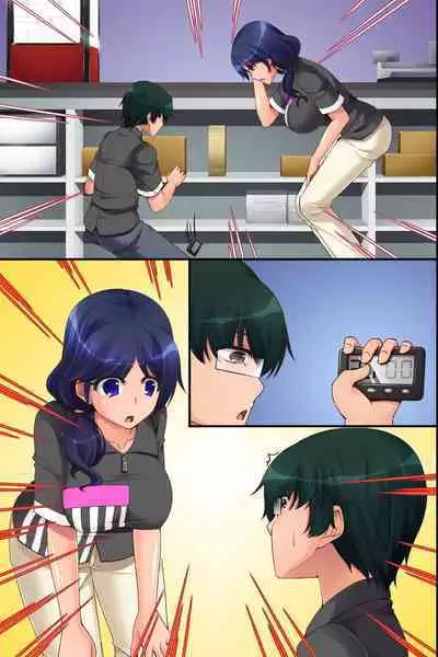 [hcom] Ore Igai no Jikan ga Tomatte Shimatta Konbini de