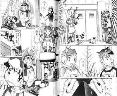 校园外星人/エイリアン9/Alien9