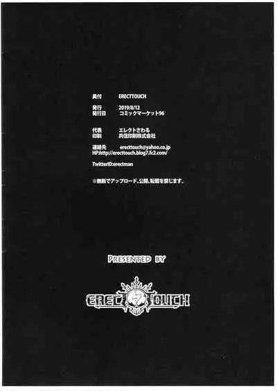 Murasaki Shikibu-san no Dosukebe China Dress Dappun