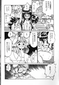 [Hoka no Ansorojii]Binjin no Jouken