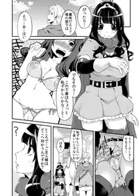 [Showa Saishuu Sensen (Hanauna)] Benmusu Bouken no Sho 4 (Dragon Quest) [Digital]