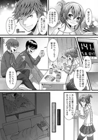 [Anthology] Otoko no Ko-llection! R Kai [Digital]