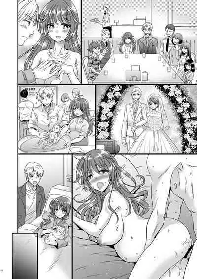 [Story Circle (Seto Kouhei, Matsuzono)] TS Boshi Techou | 變性母子健康手冊 [Chinese] [肥宅快樂獸] [Digital]