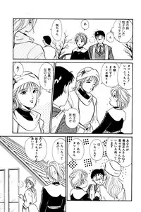 [Hotta Kei] Otakara Comic