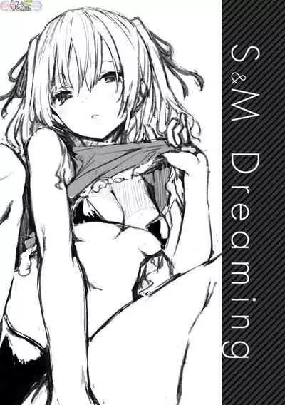 [Michiking] Azato Making Plus [Chinese] [Digital]